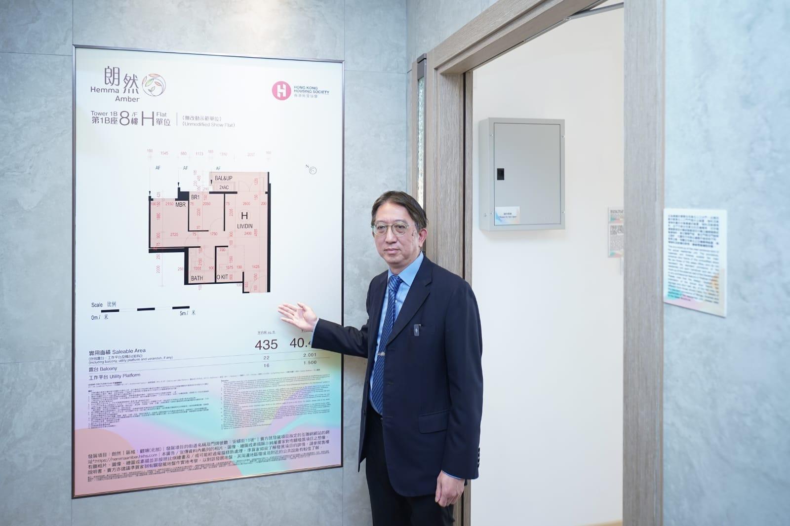 房協安達臣道「朗然」 六二折計價最平255萬 11.30接受申請