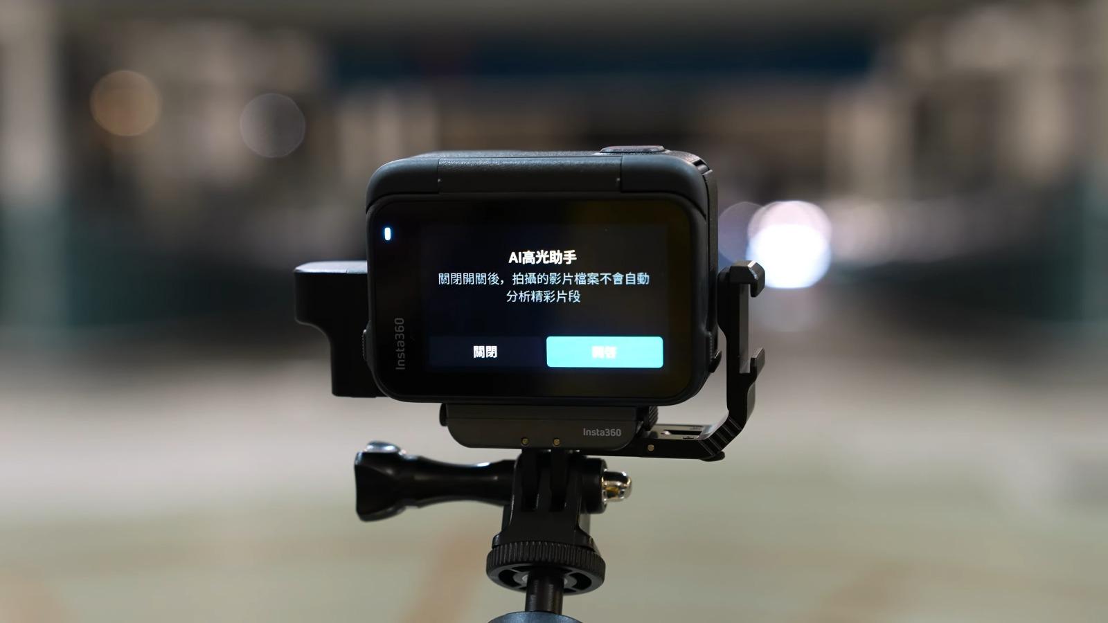 運動相機評測|Insta360 Ace Pro 設AI高光助手,助你減少剪片時間