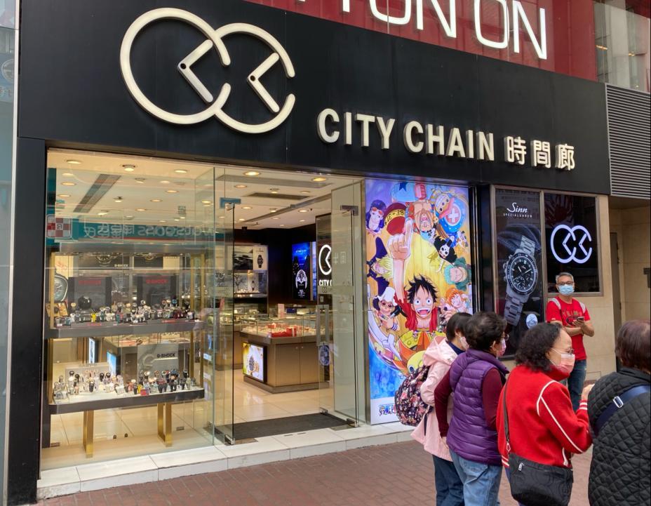 企業放榜|寶光中期轉蝕3000萬  時間廊虧損收窄