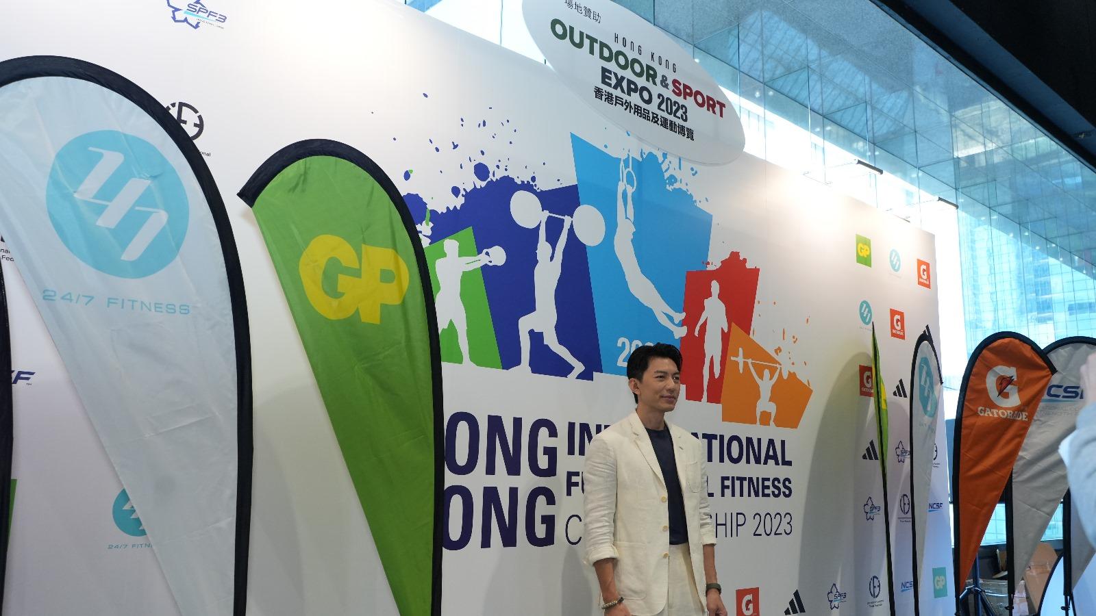 香港戶外及運動用品博覽開幕,承接杭州亞運餘熱。