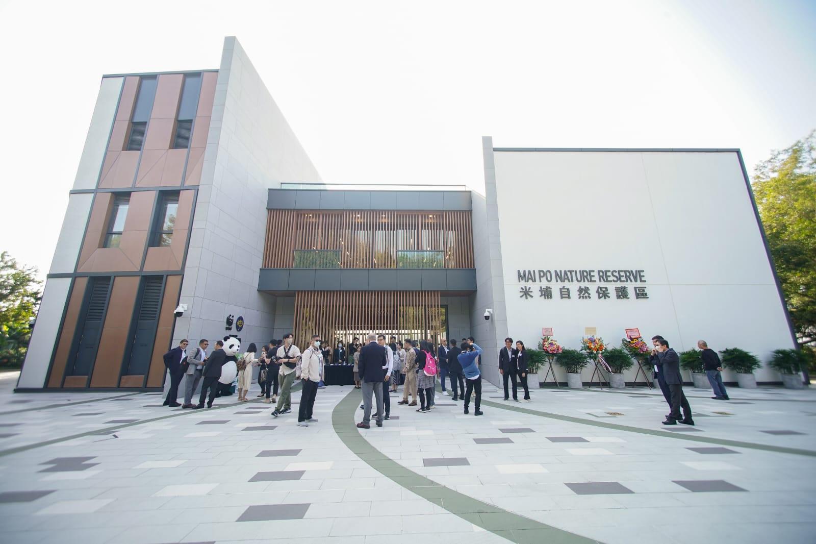 世界自然基金會賽馬會米埔斯科特訪客中心開幕