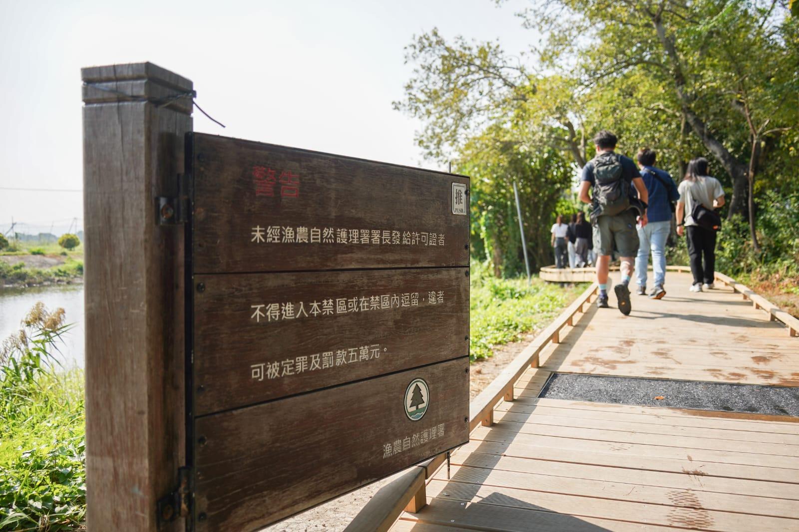 世界自然基金會賽馬會米埔斯科特訪客中心開幕