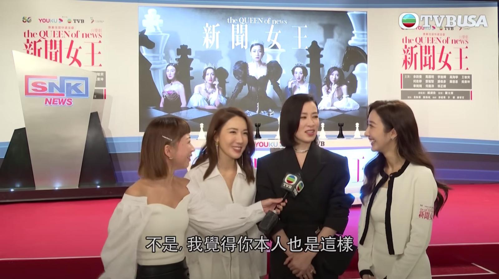 何依婷結婚|佘詩曼及李施嬅在訪問中笑言何依婷真人與劇中一樣反骨(《東張西望》影片截圖)