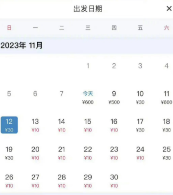 南方航空系統故障 網民瘋搶10蚊機票 官方認數:全部有效