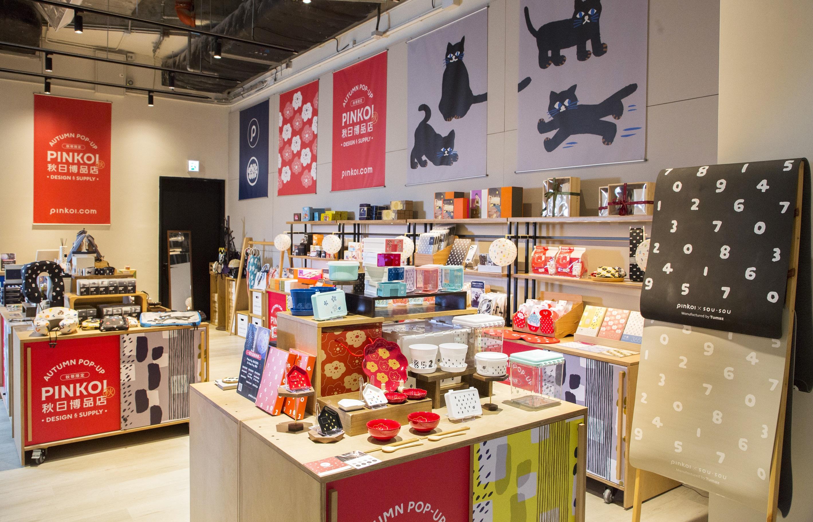 Pinkoi x SOU・SOU 快閃店