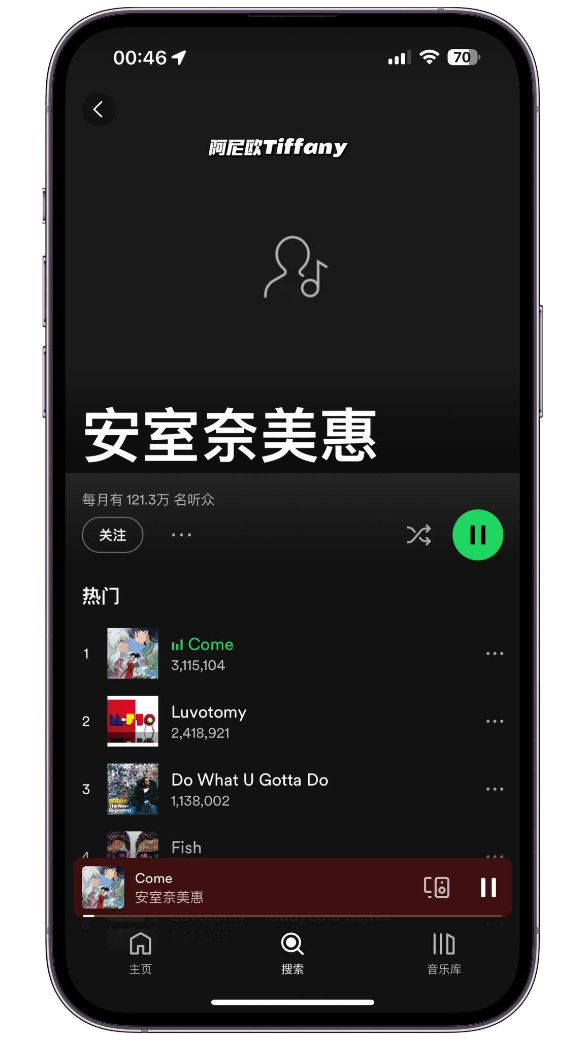 日本一代天后安室奈美惠名曲從各大音樂平台消失。