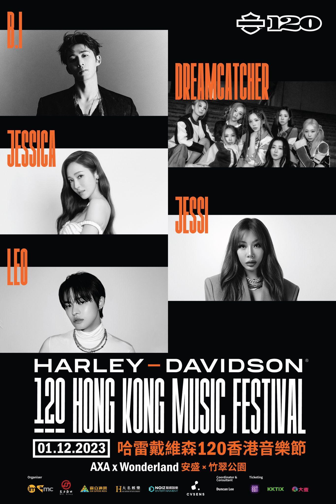 《Harley-Davidson 120 Hong Kong Music Festival哈雷戴維森120香港音樂節》首天原本有還有B.I、Jessi、Jessica等打頭陣。