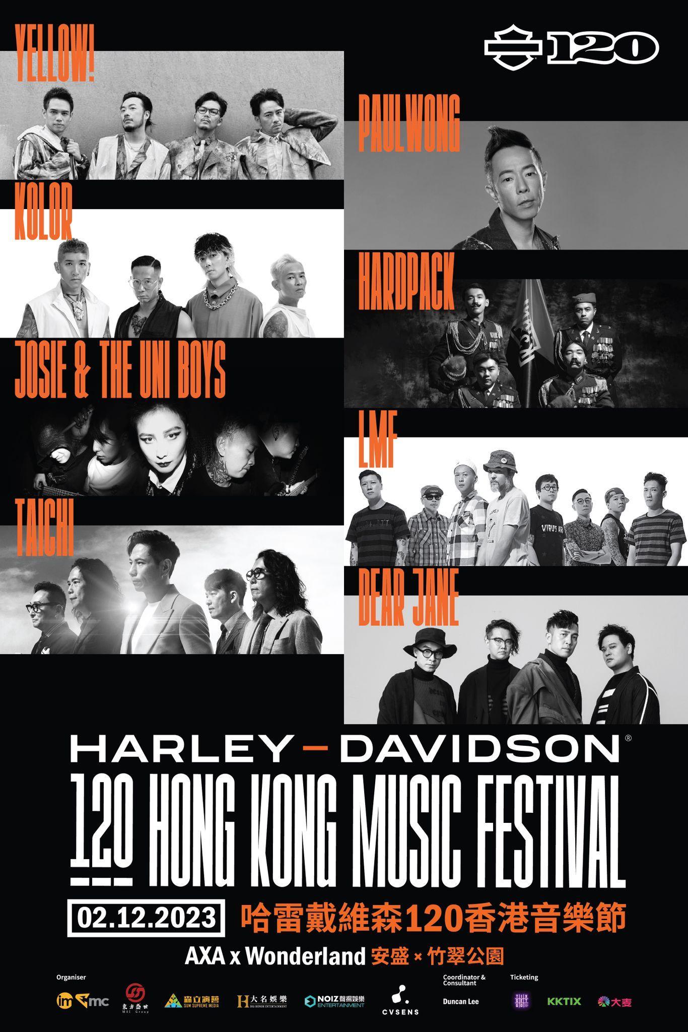 《Harley-Davidson 120 Hong Kong Music Festiva》第二天由本地勁Band助陣。