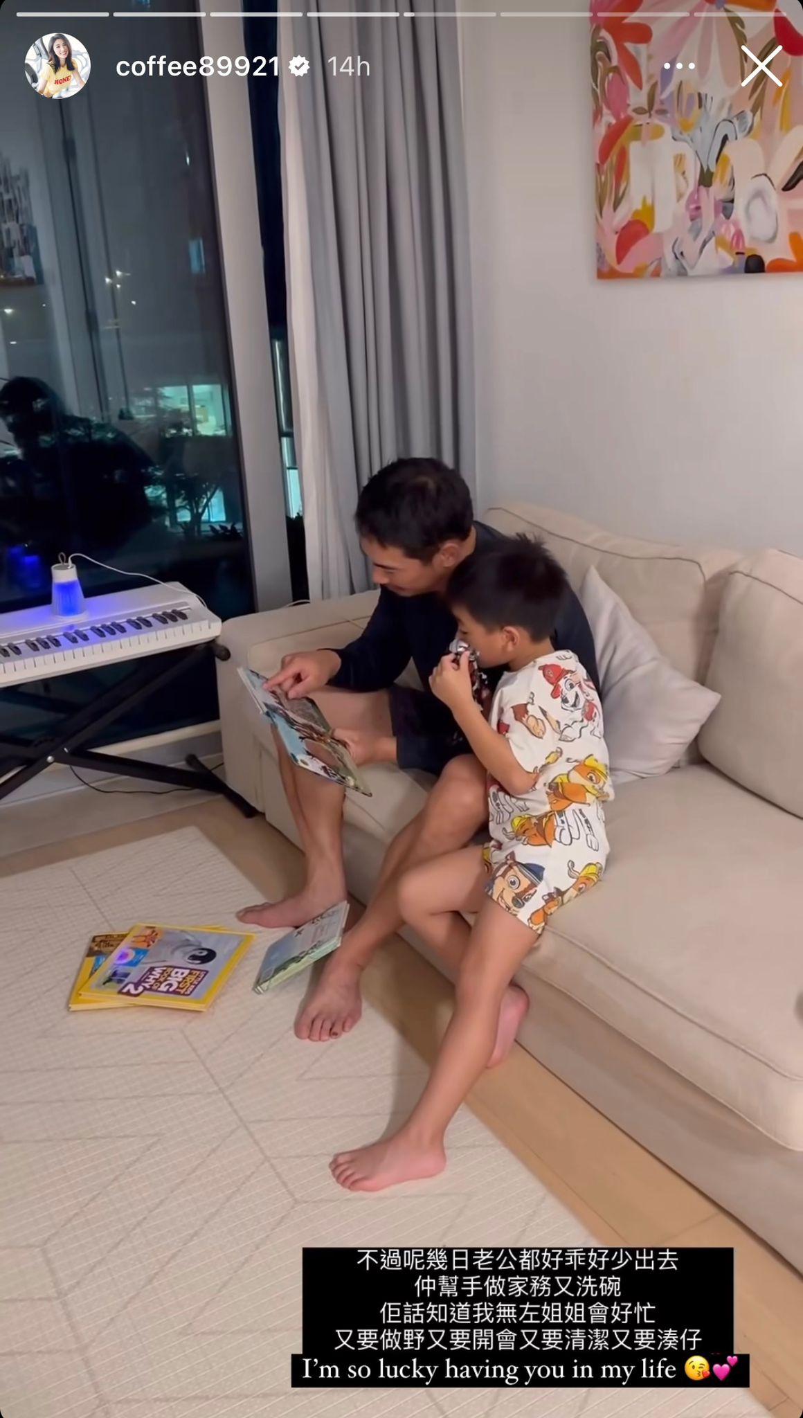 林芊妤Coffee外傭姐姐因財務問題被追數 多次出錢幫忙最終忍痛解約(林芊妤Coffee IG)