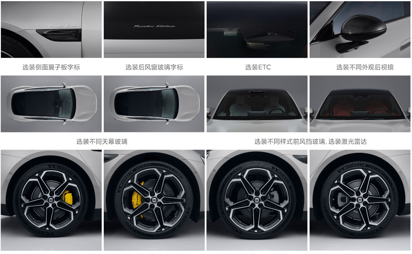 企業動態|小米純電動車爆光 股價反高潮