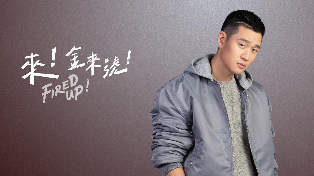 台版《梨泰院Class》改名《來!金來號!》,周興哲的主角造型今日曝光。