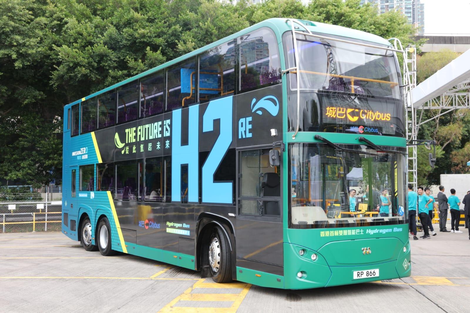 城巴引入全港首輛雙層氫能巴士及首個加氫站 最快明年1月行走九龍路線