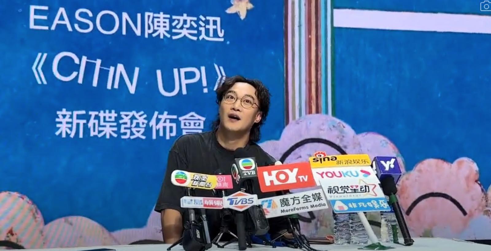 陳奕迅稱曾有意找發哥參演,但因檔期未能成事。