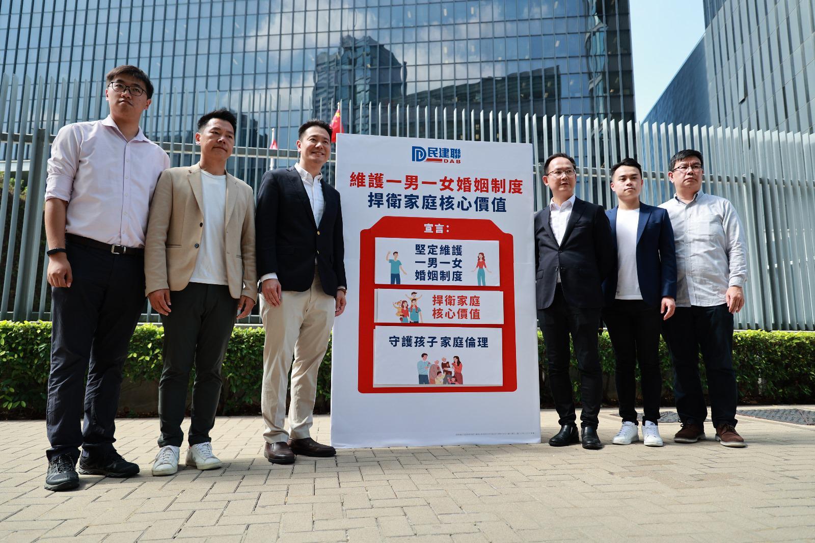 同樂運動會今舉行 民建聯請願斥活動動搖一夫一妻婚姻制度