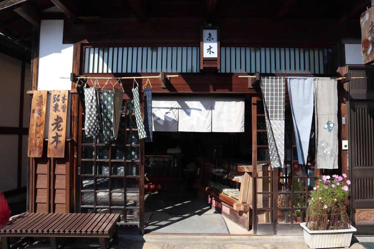 岐阜景點|馬籠宿的古舊木屋中,可找到不少特色店舖,如這間和菓子店。(圖片來源:日本見)