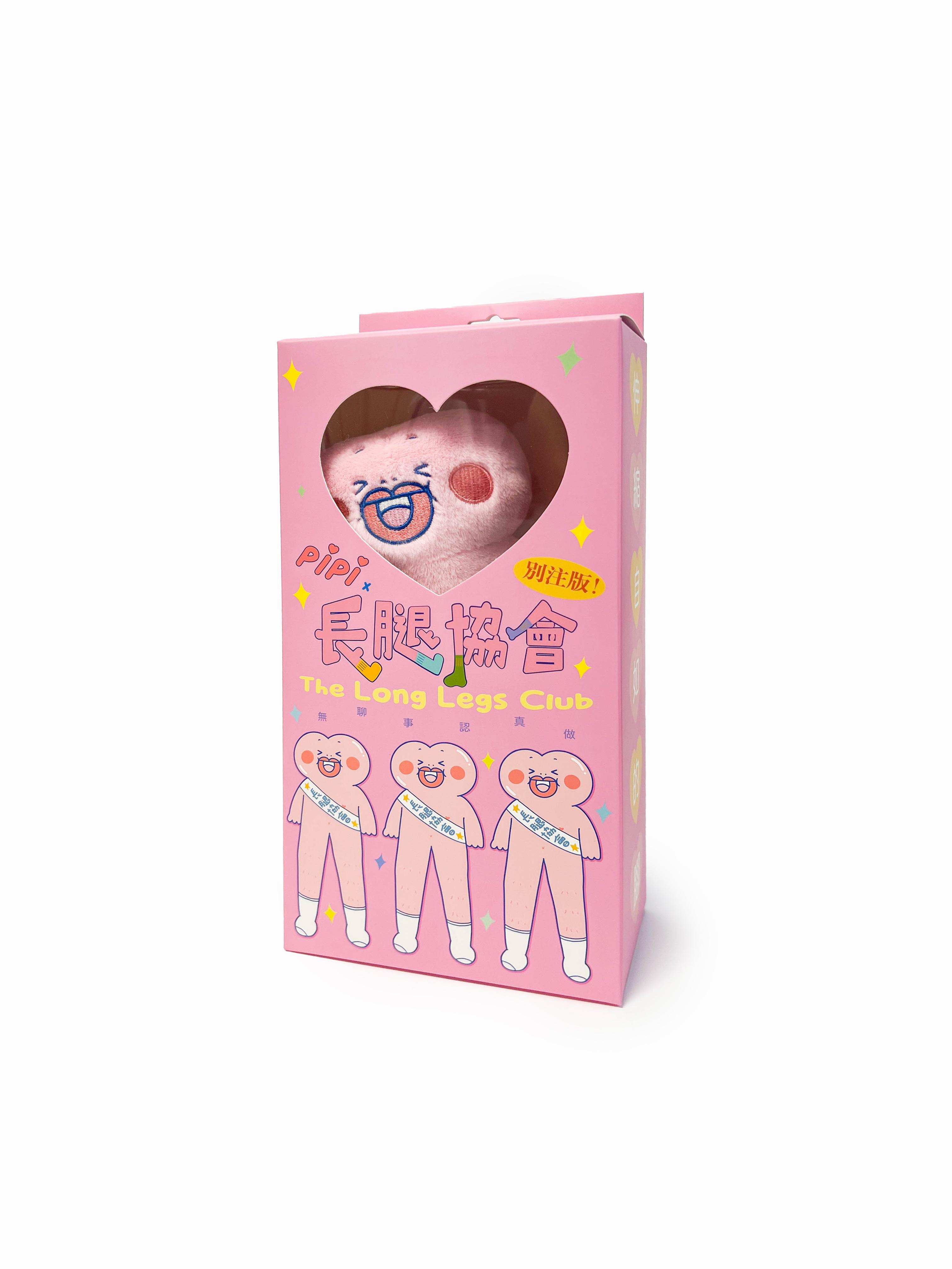 別注版30cm長腿可動PiPi毛公仔|本來的骰的原創人物PiPi,為了今次會員聚會拉長兩腿,綻放搞鬼笑容戴上「長腿協會」的肩帶,代表協會擺出無限美長腿 Poses,毛公仔兩腿置有鐵線,使公仔可做出多個動作造型!|售價:HKD 288