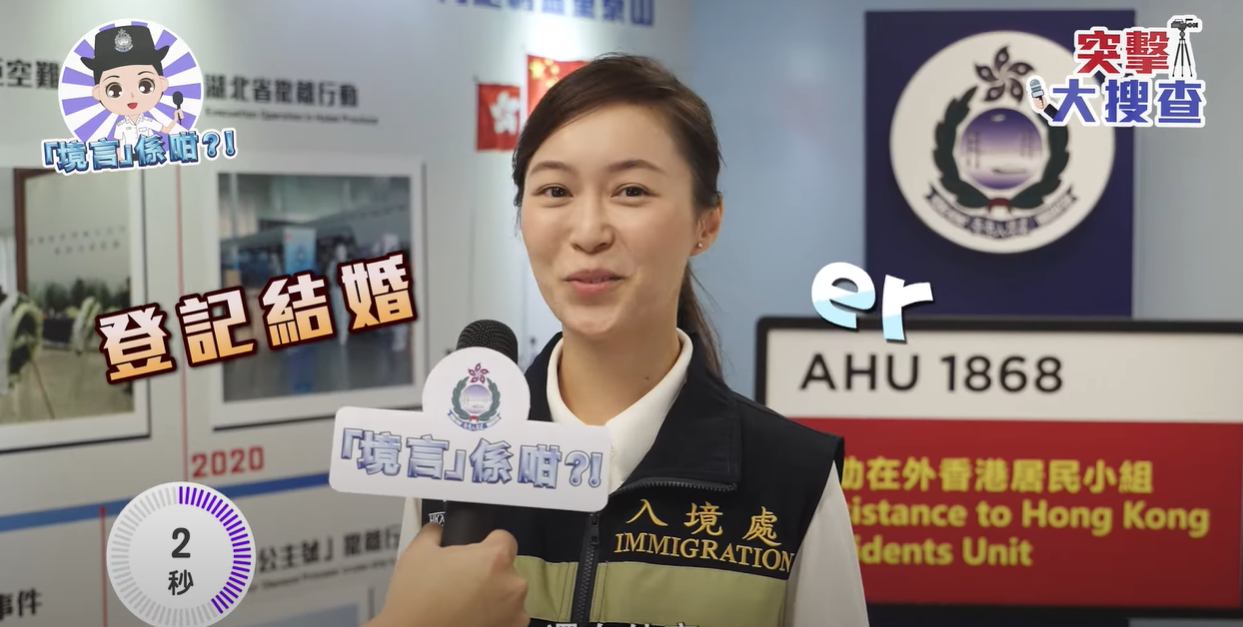 區議會選舉2023|入境處突擊考驗同事5秒講出身份證用途 呼籲選民帶身份證投票|Ray Online