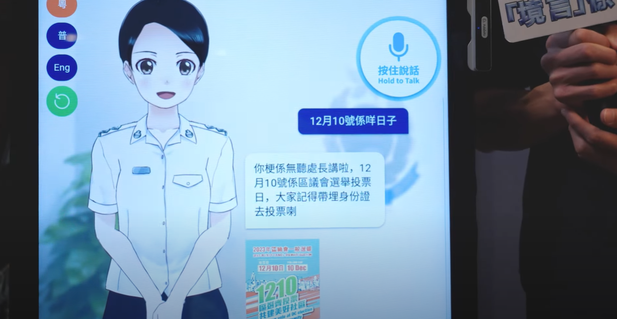 區議會選舉2023|入境處突擊考驗同事5秒講出身份證用途 呼籲選民帶身份證投票|Ray Online