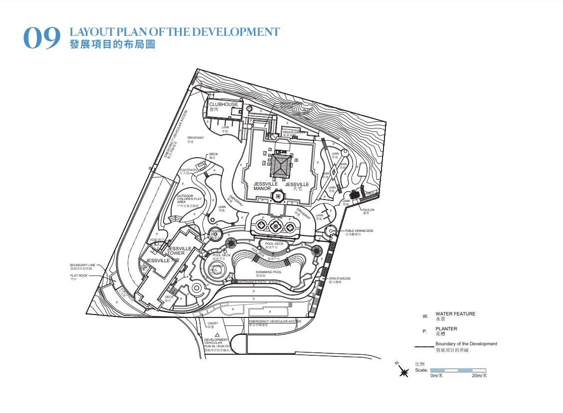 譚雅士家族持有薄扶林JESSVILLE突擊公布樓書 提供32伙|新盤樓書