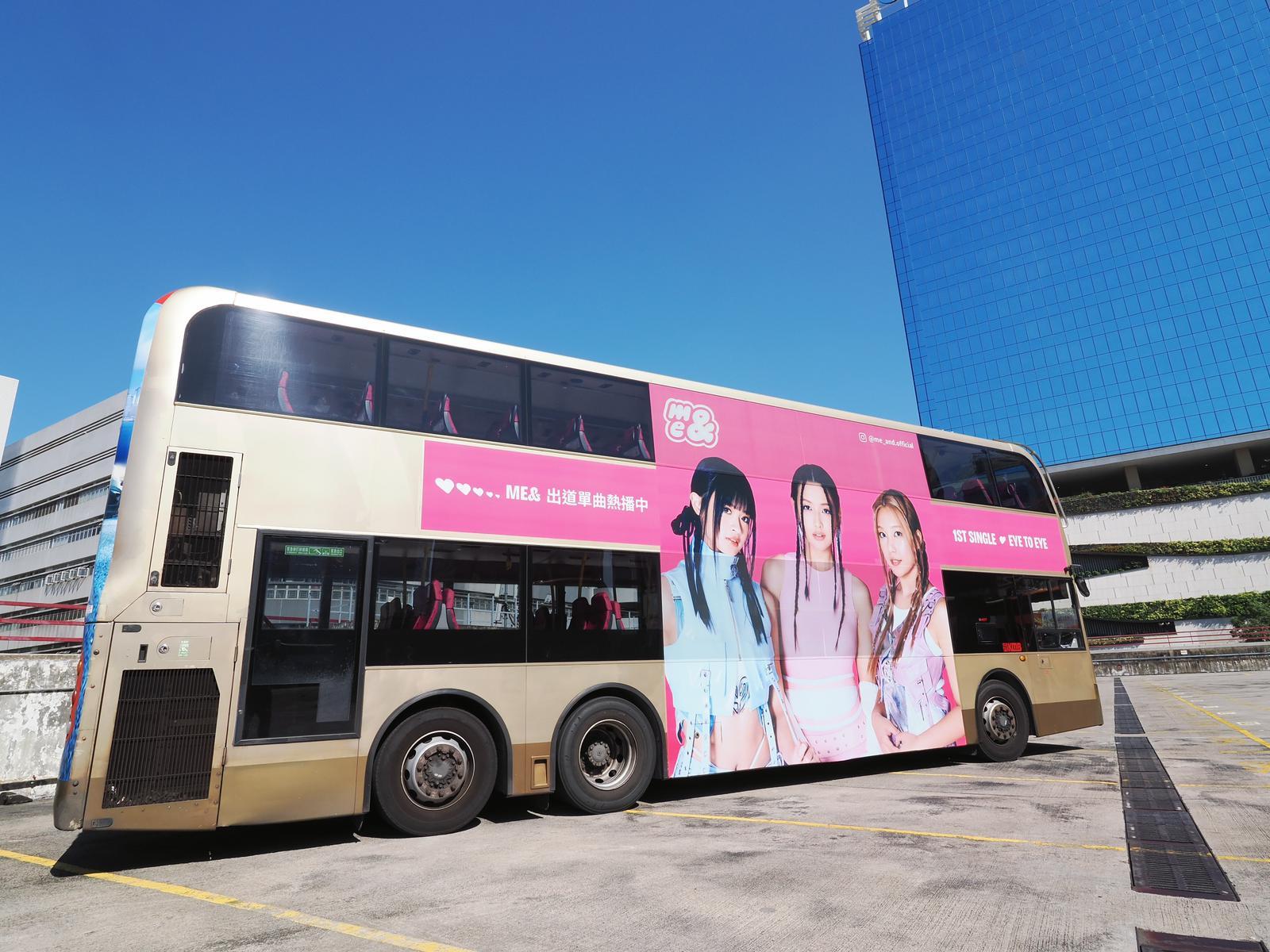 Me&巴士將遊走港九新界,三位成員呼籲粉絲們見到記得打卡。