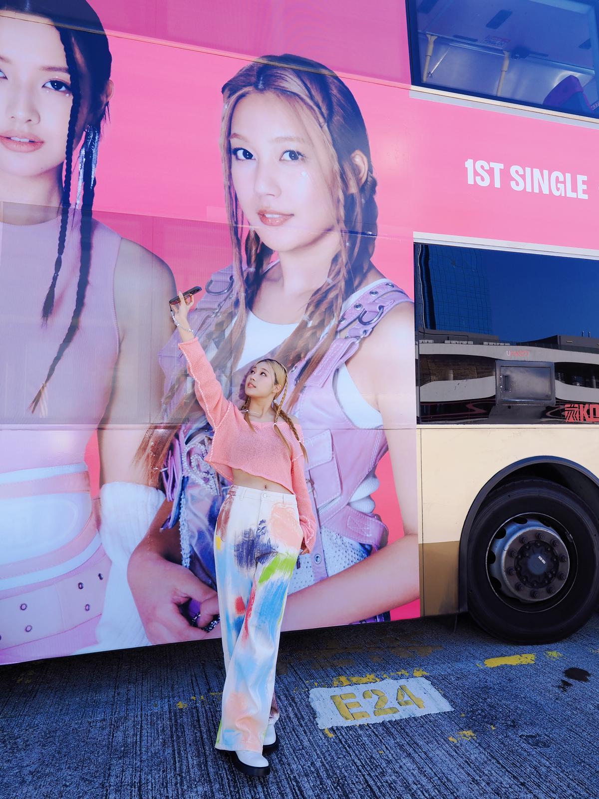 「寰亞孻女」黃淑蔓