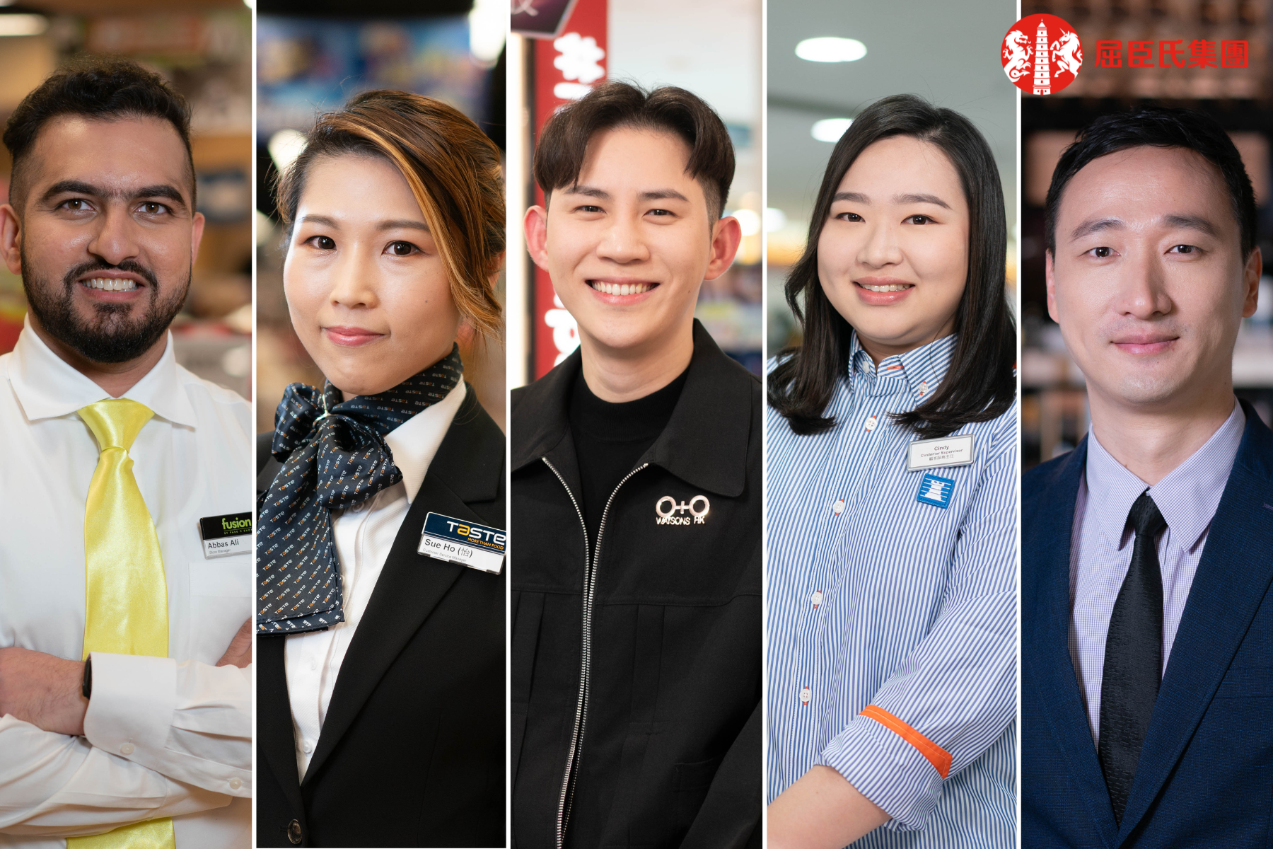 「屈臣氏集團零售學院」成功培育人才