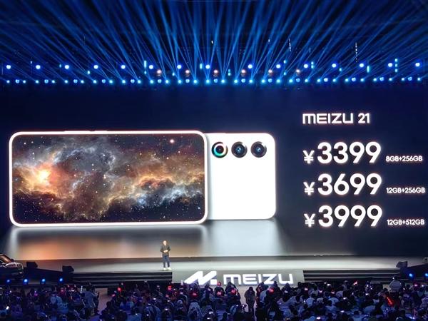 最窄邊框手機|魅族MEIZU 21中國內地價錢