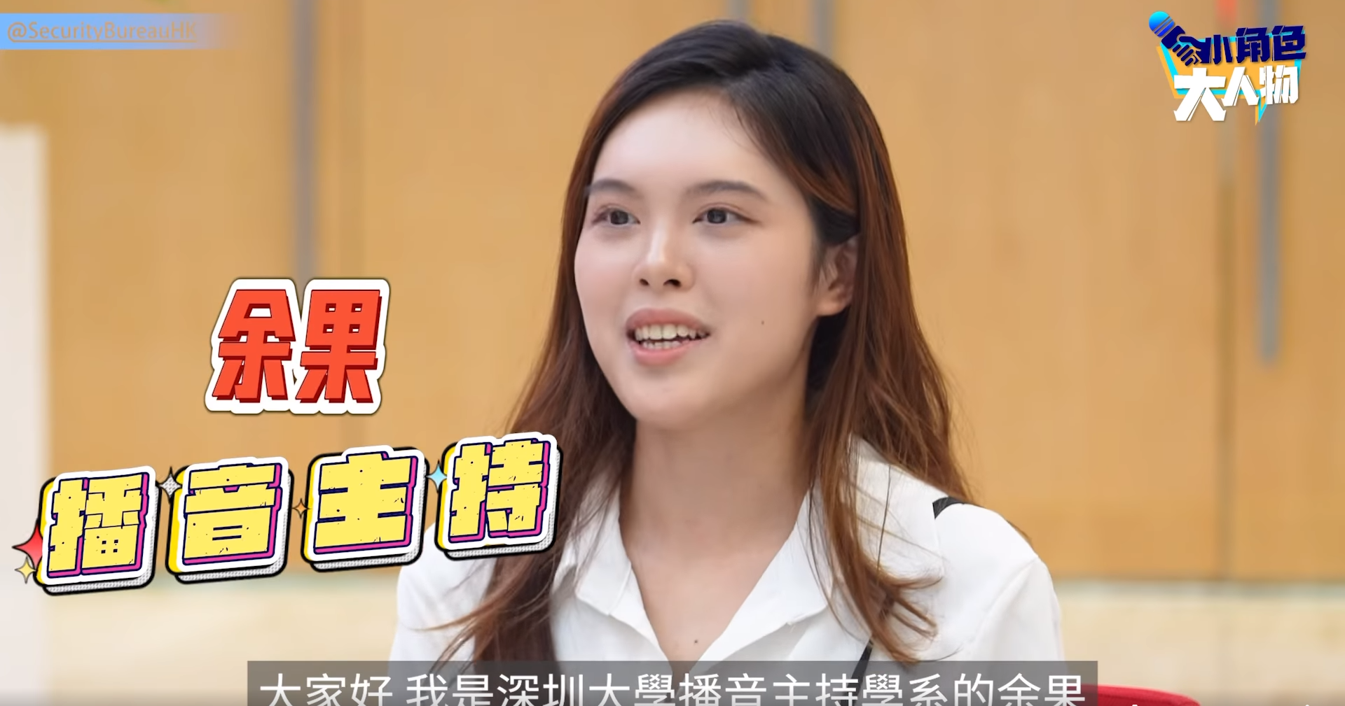 鄧炳強與深圳大學學生拍片 被讚真人年輕保養得好|Ray Online