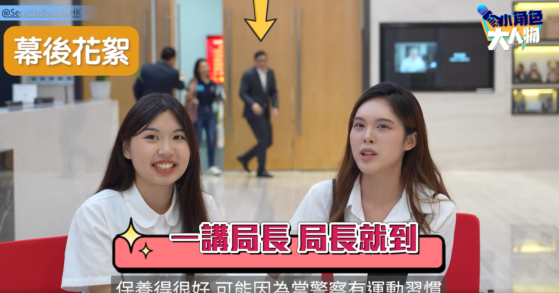 鄧炳強與深圳大學學生拍片 被讚真人年輕保養得好|Ray Online