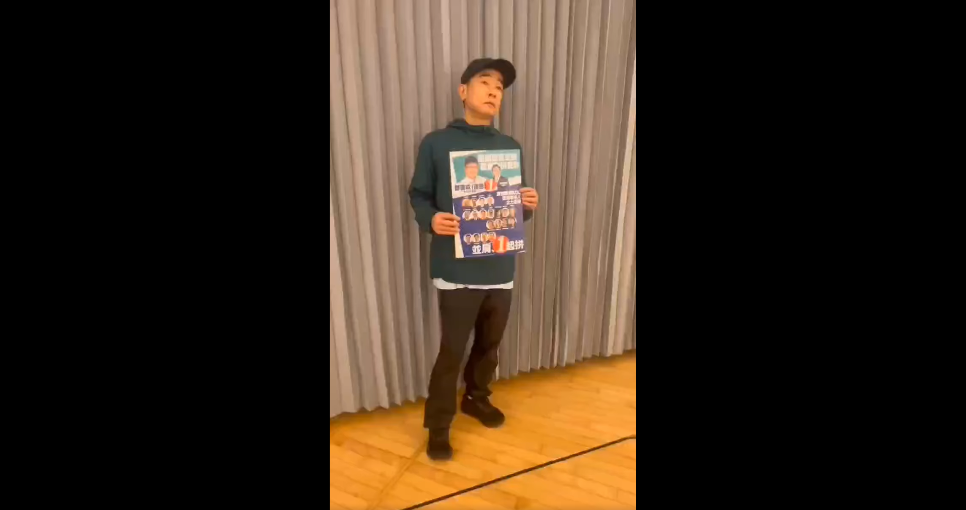 區議會選舉2023|陳小春拍片支持何君堯友好鄧德成|Ray Online