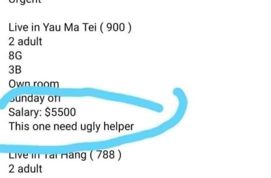 網上熱話|油麻地4人家庭請外傭 「ugly」竟列條件 網民:信唔過老公?