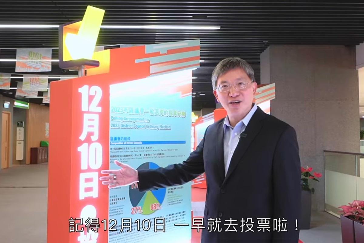 陳松青拍片呼籲同事喺區議會選舉投票。(醫衞局片段截圖)