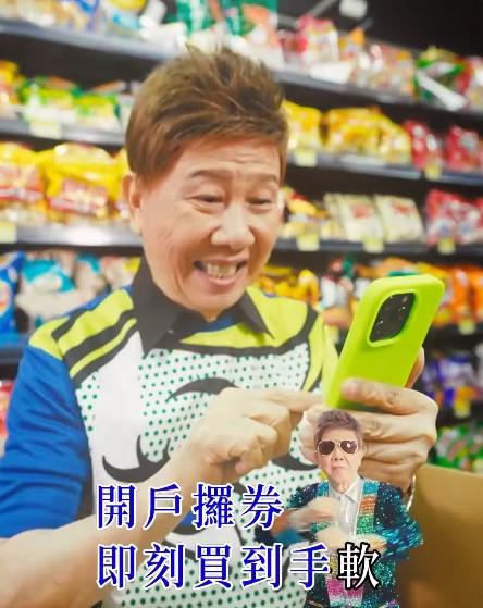 年近80歲的「廟街歌王」尹光吃香廣告界。