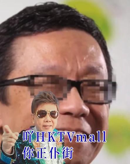 王维基都成被玩對象。