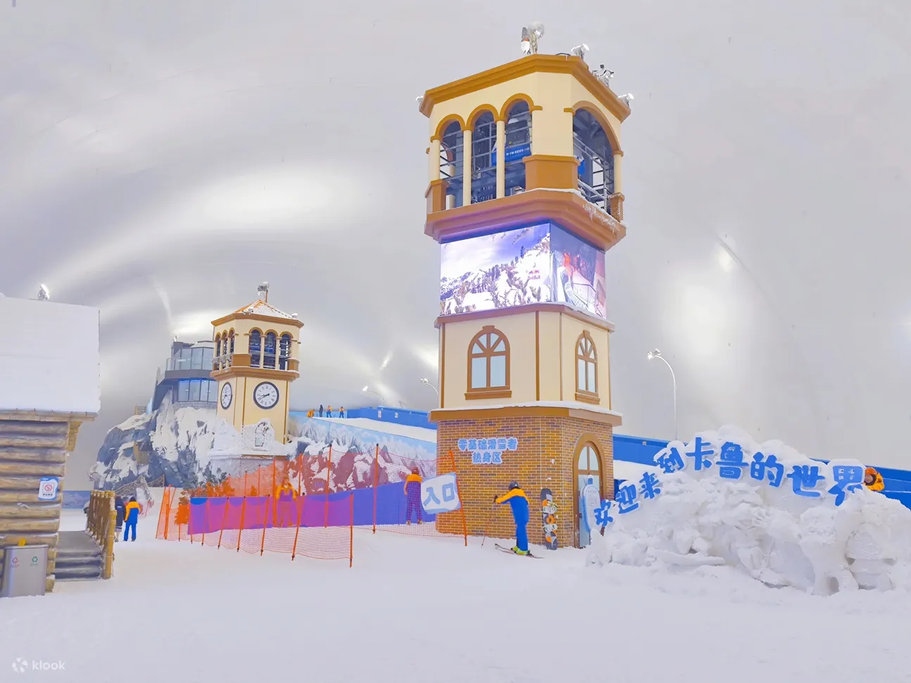 深圳酒店優惠|深圳硬石酒店住宿套餐 卡魯狂歡冰雪世界