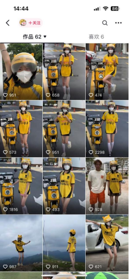 短裙黑絲冒充外賣員擺拍 美團怒告4女網紅