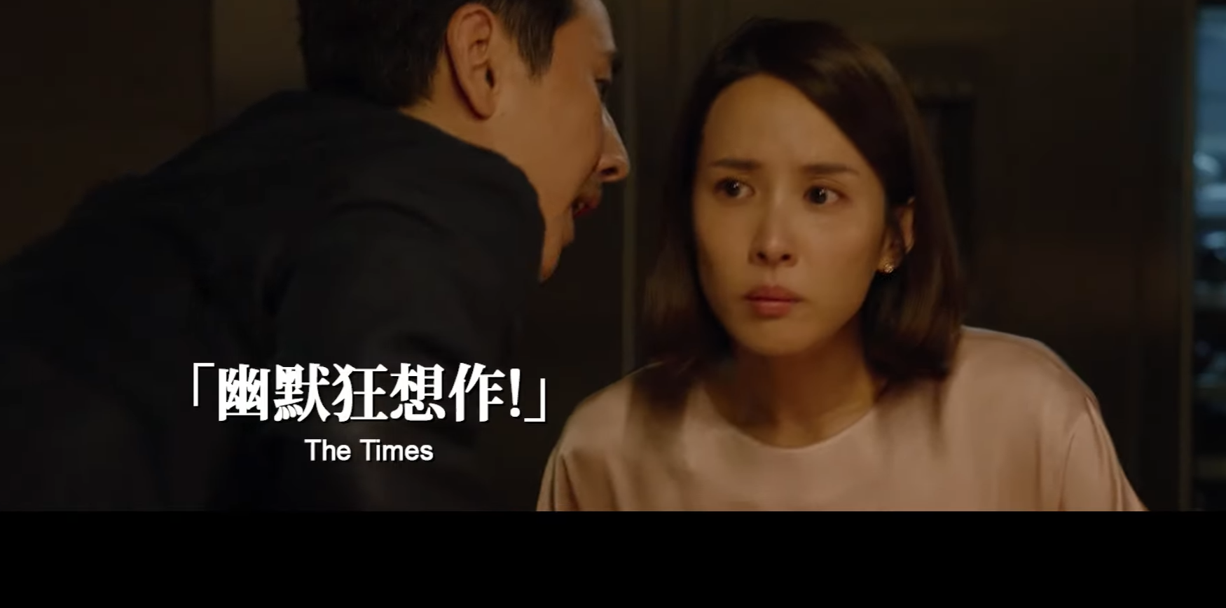 上流寄生族中,李善均飾演資訊科技企業社長朴東益。(預告截圖)