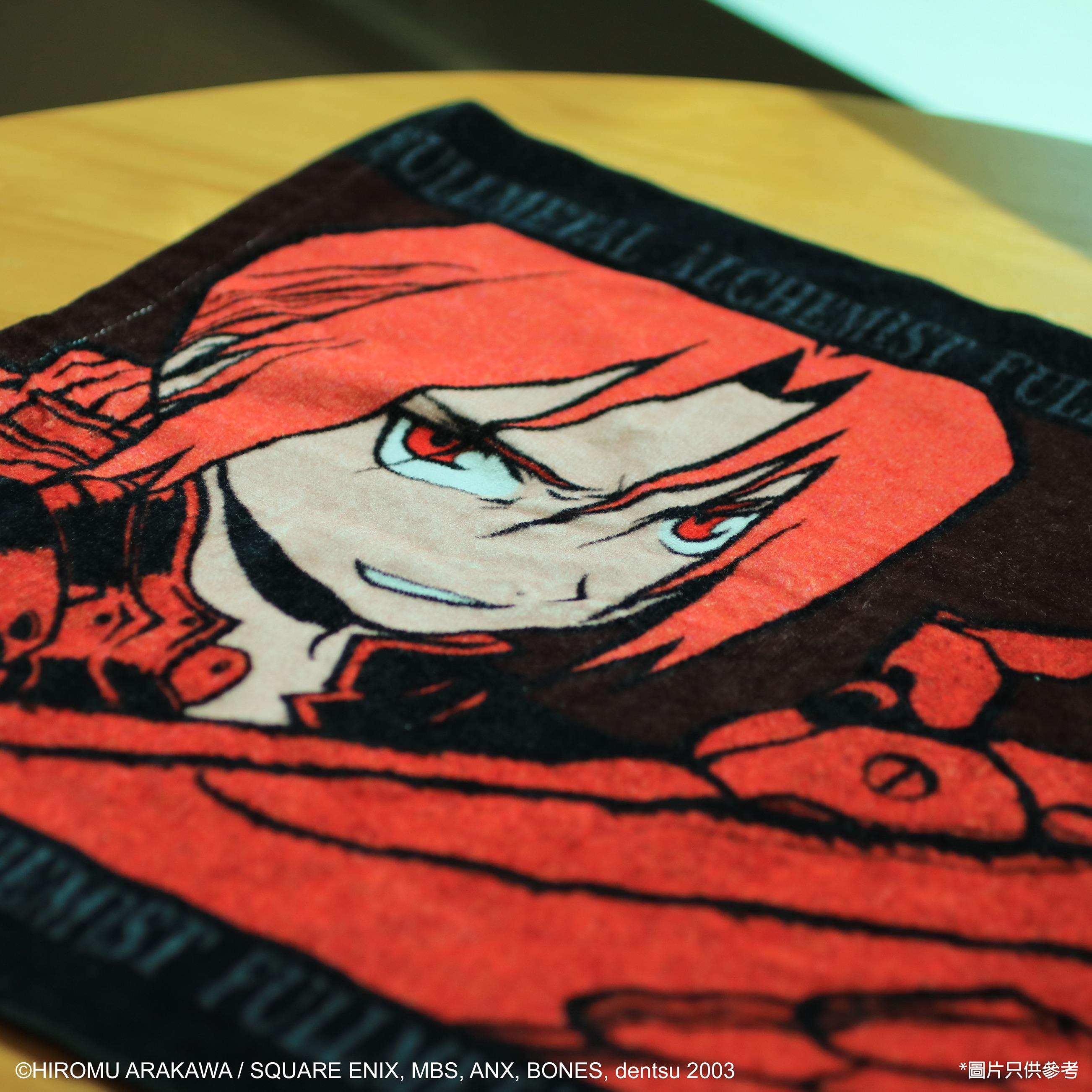 《鋼之鍊金術師》毛巾 $130