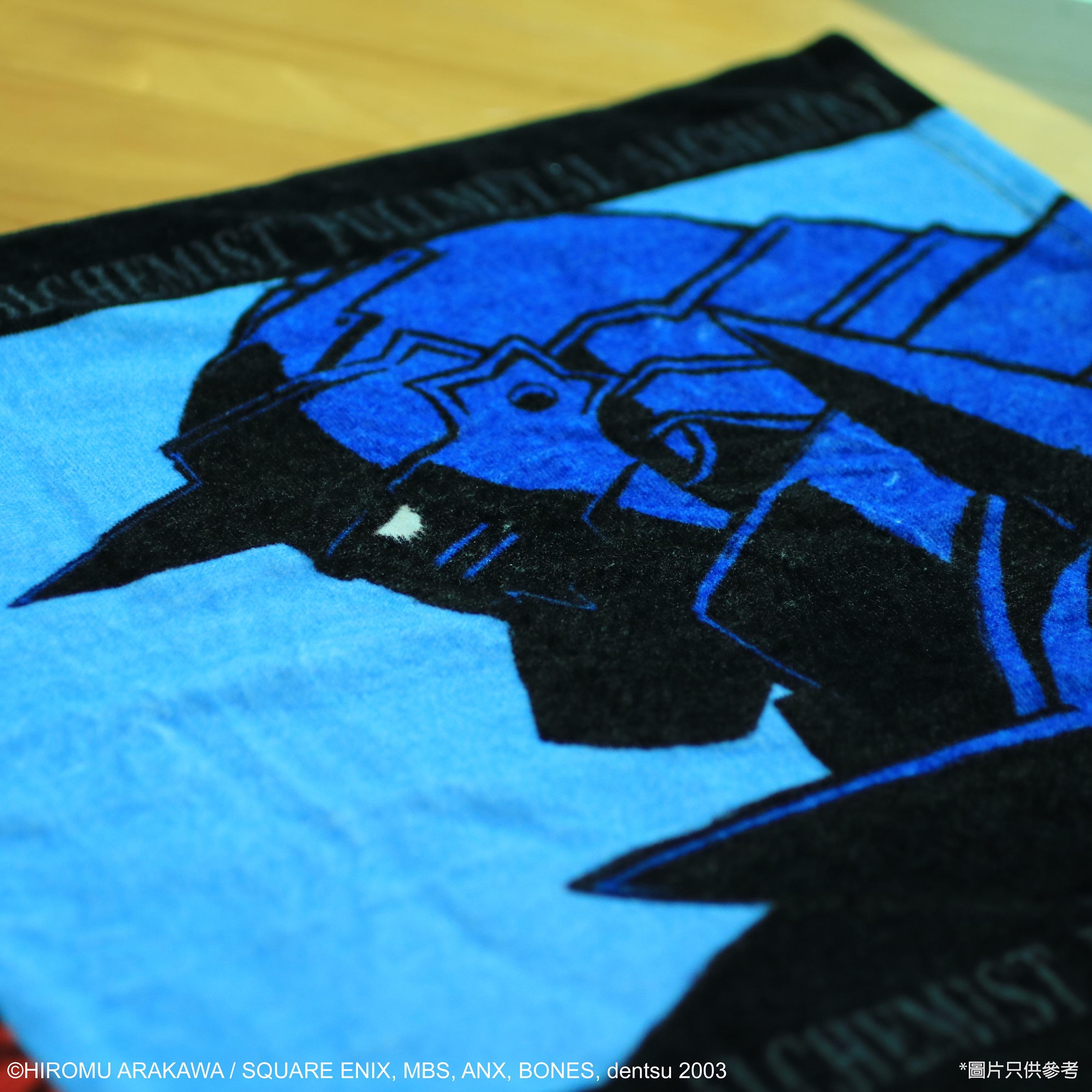 《鋼之鍊金術師》毛巾 $130