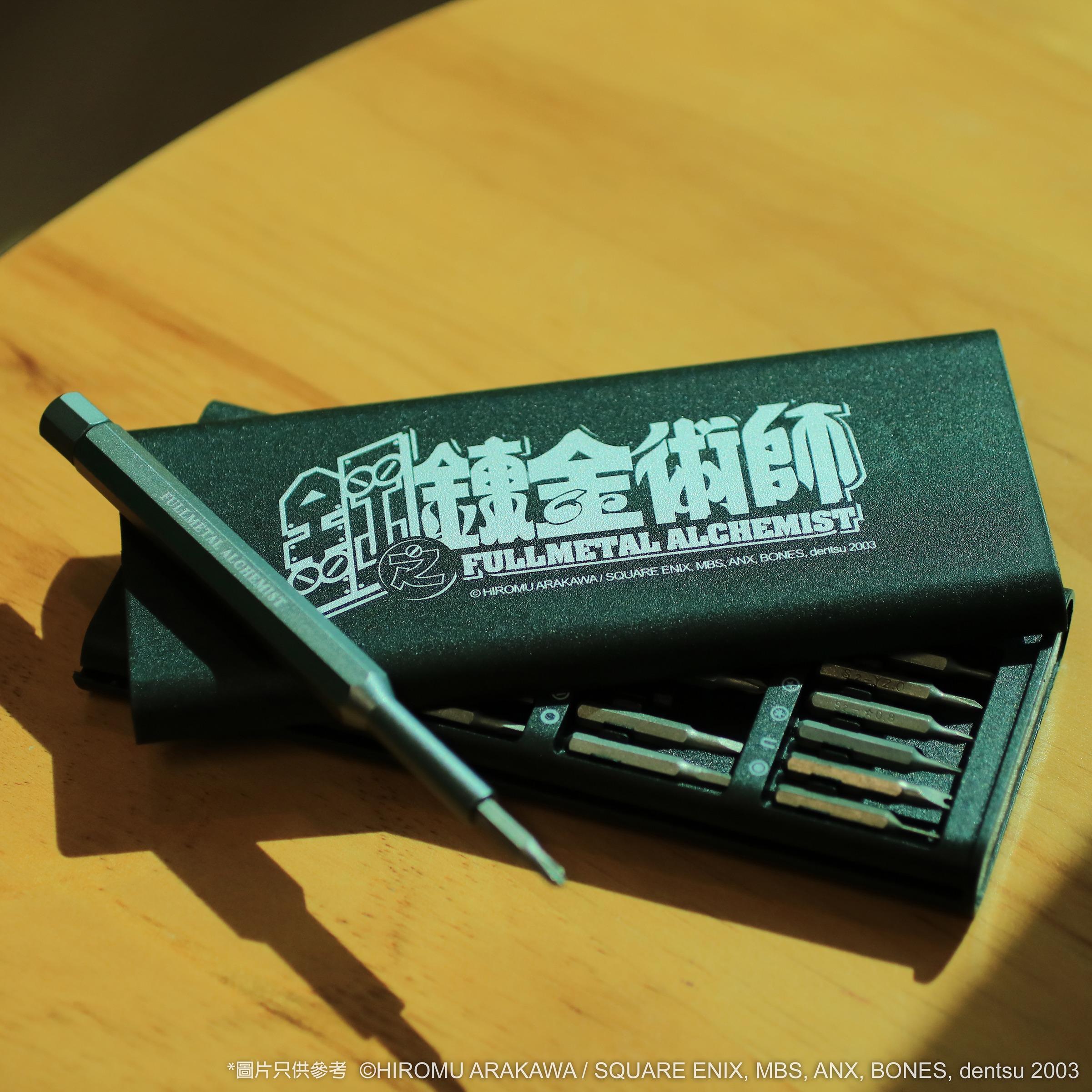《鋼之鍊金術師》螺絲批工具套裝 $150