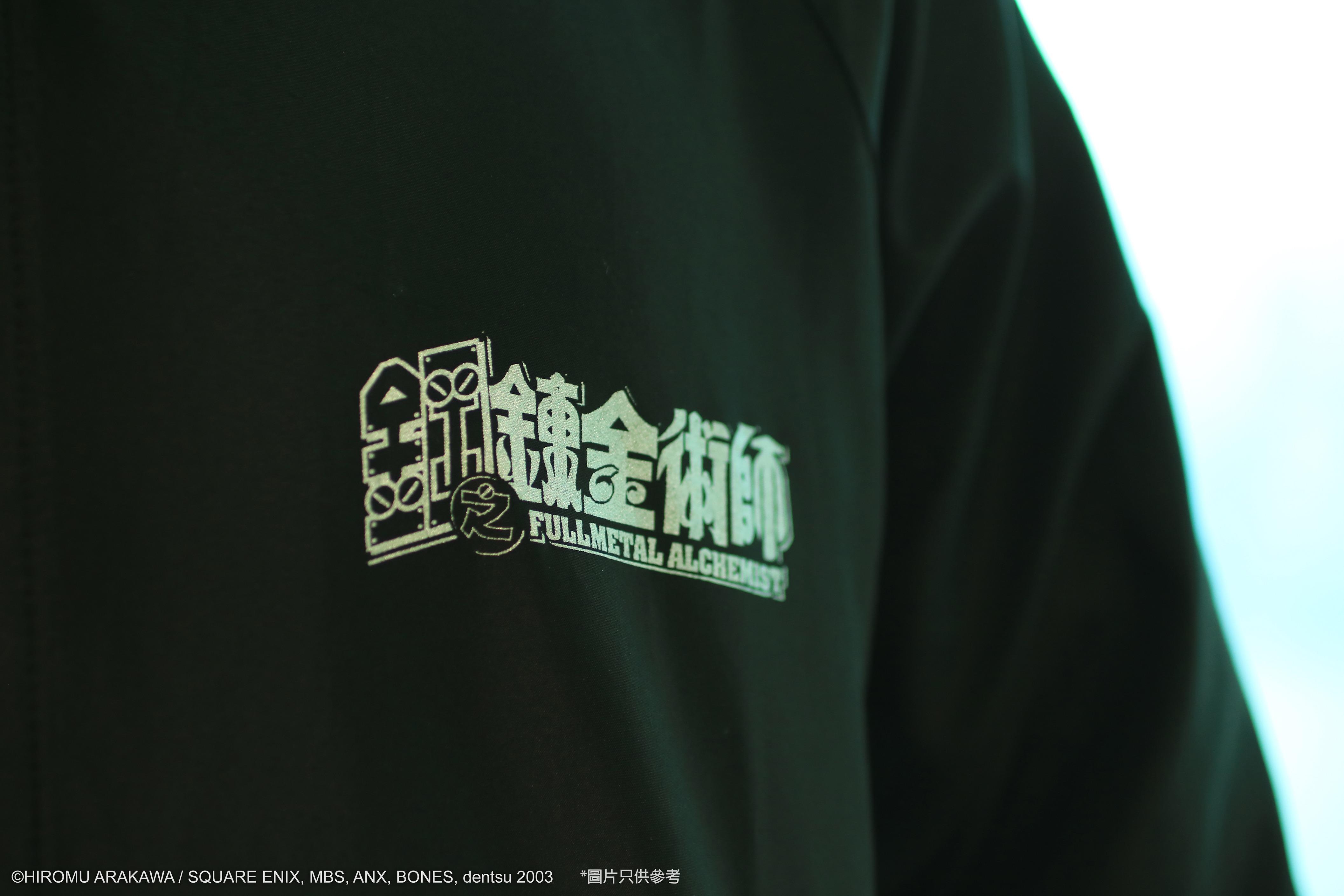 《鋼之鍊金術師》風褸 $260