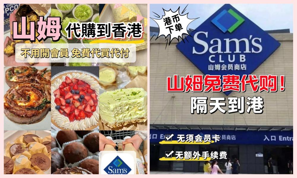 一些代購團,標榜在網上下單然後集運方式到香港,這樣可以免除手續費,並承諾24小時到香港,不過購物匯率就以1比1計算。(圖片來源:小紅書)