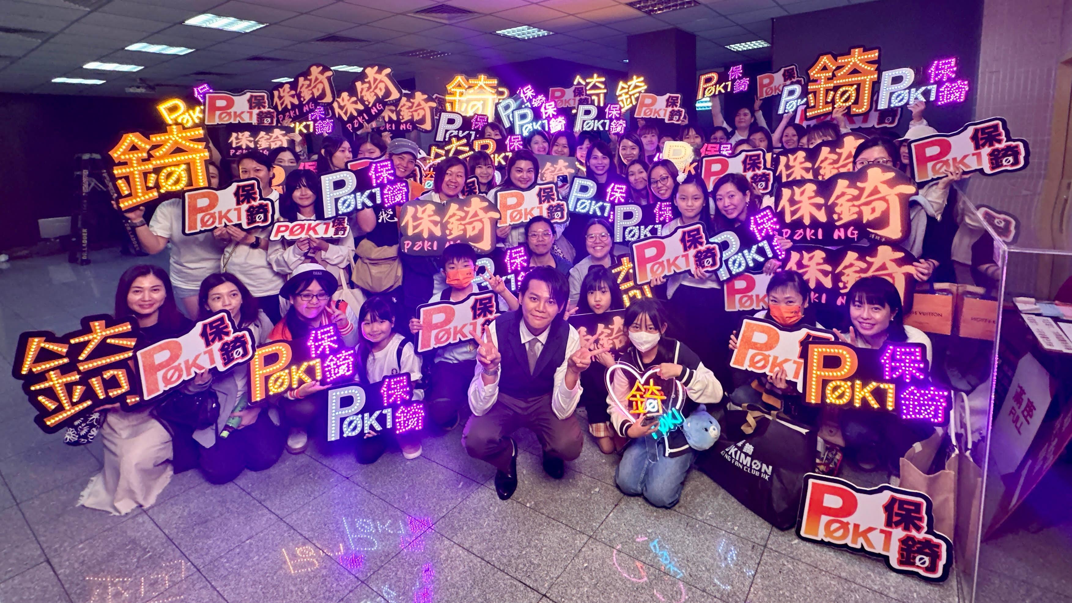 ERROR五周年推出團歌《四五成群》,邀300粉絲拍MV。