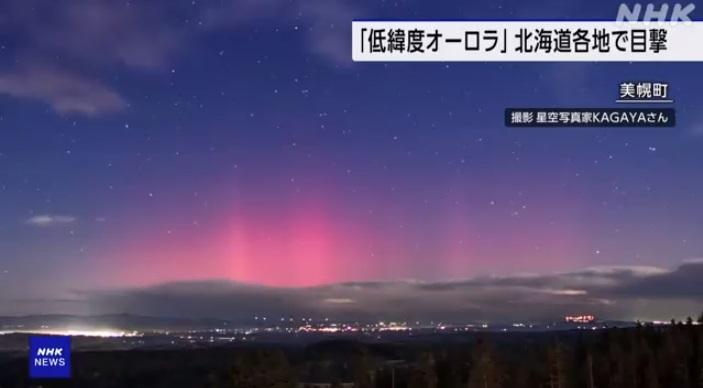 北海道淡紅極光美景。(互聯網)