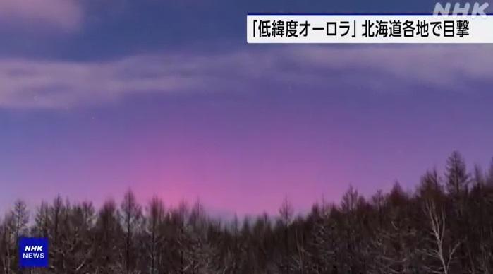 北海道淡紅極光美景。(互聯網)