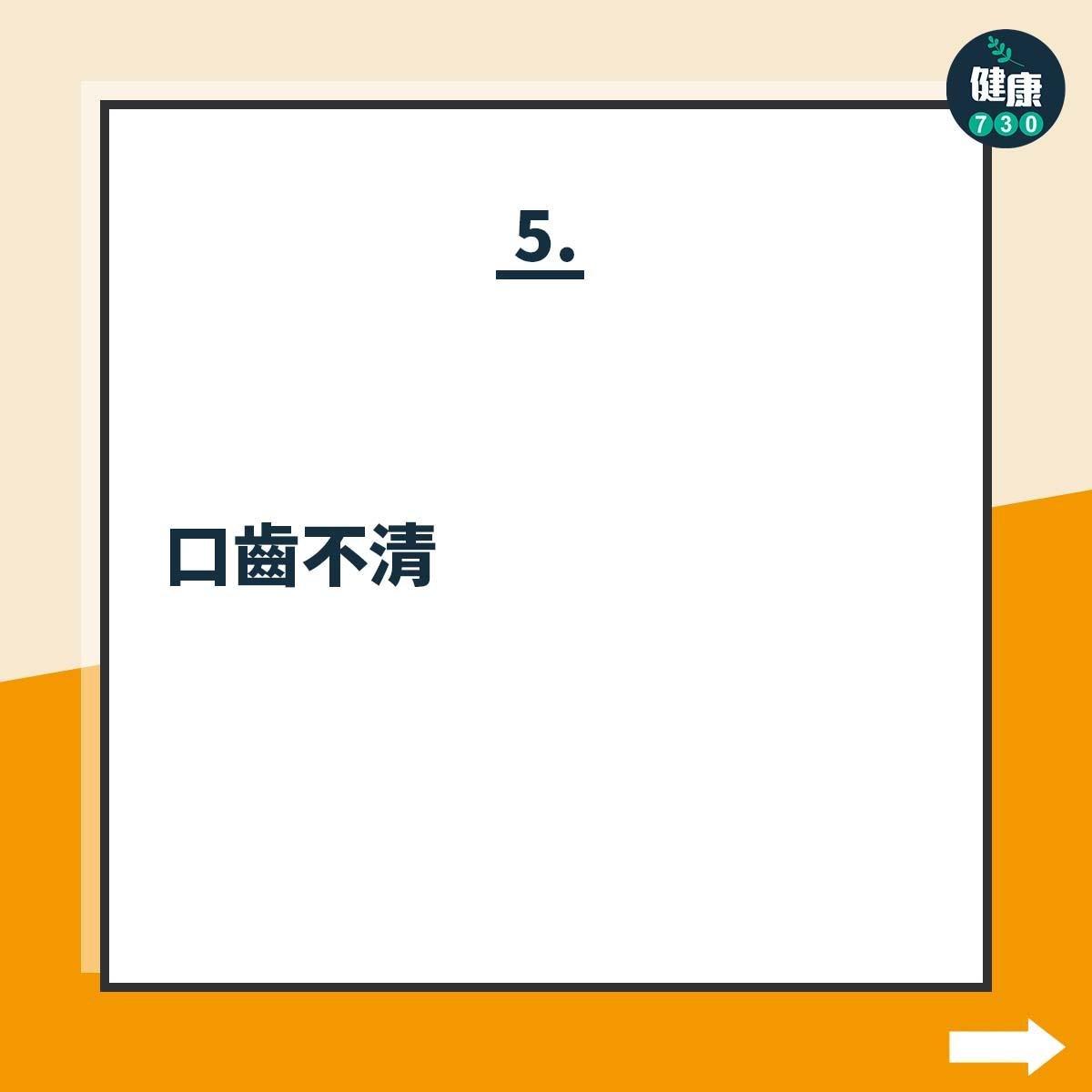 Celine Dion患上僵硬人症候群,病徵如下(am730製圖)