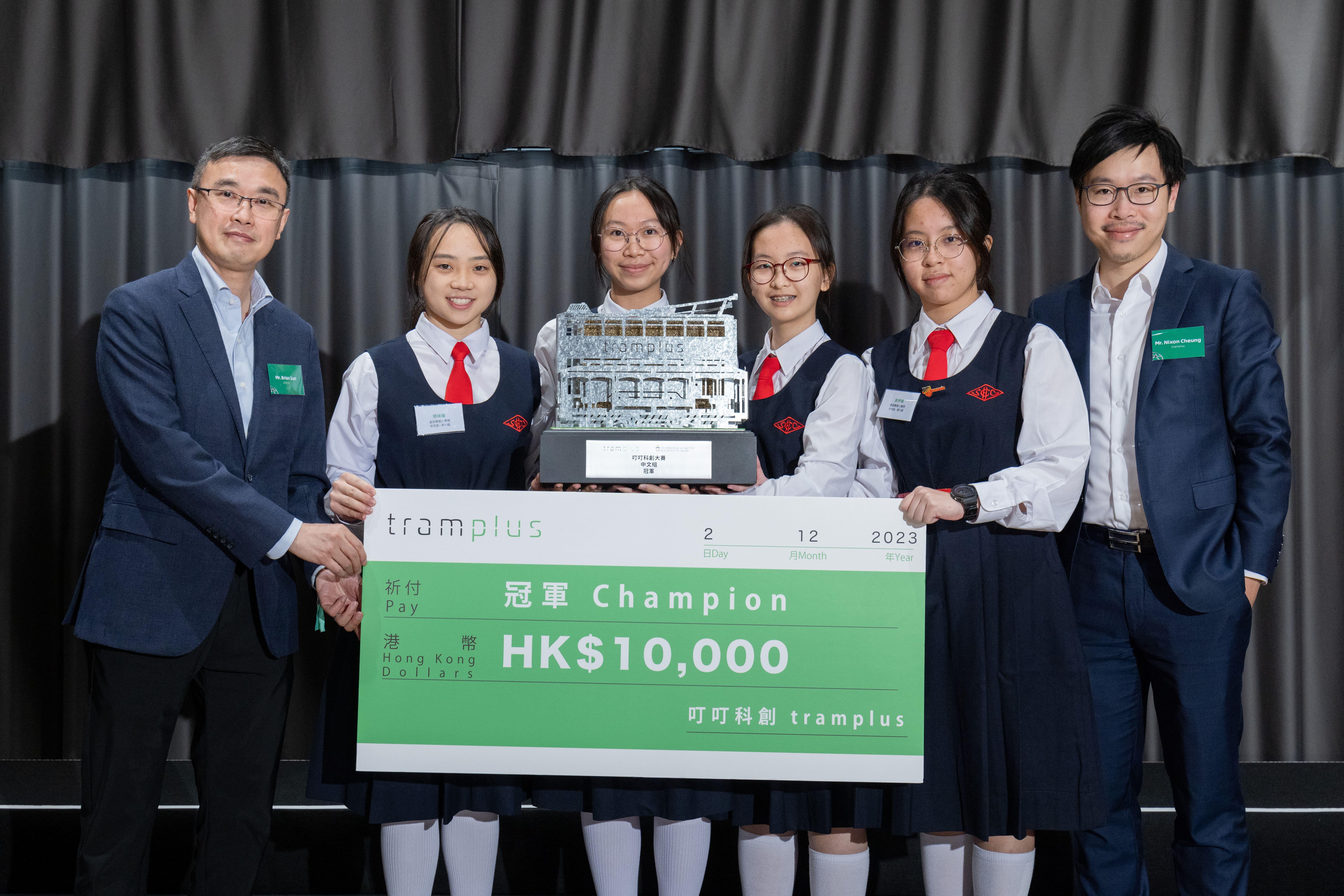 嘉諾撒聖心書院