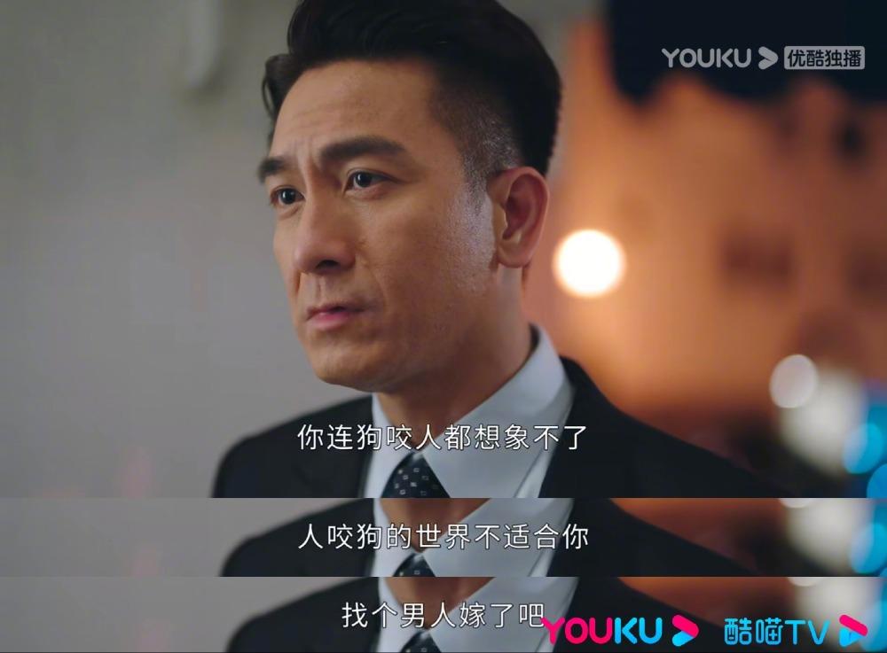 在《新聞女王》中,George認為唐芷瑤空有野心,卻由此至終都不理解自己的處境和不足,勸她「找個男人嫁了吧」,這句話引起內地觀眾熱議。(網上圖片)