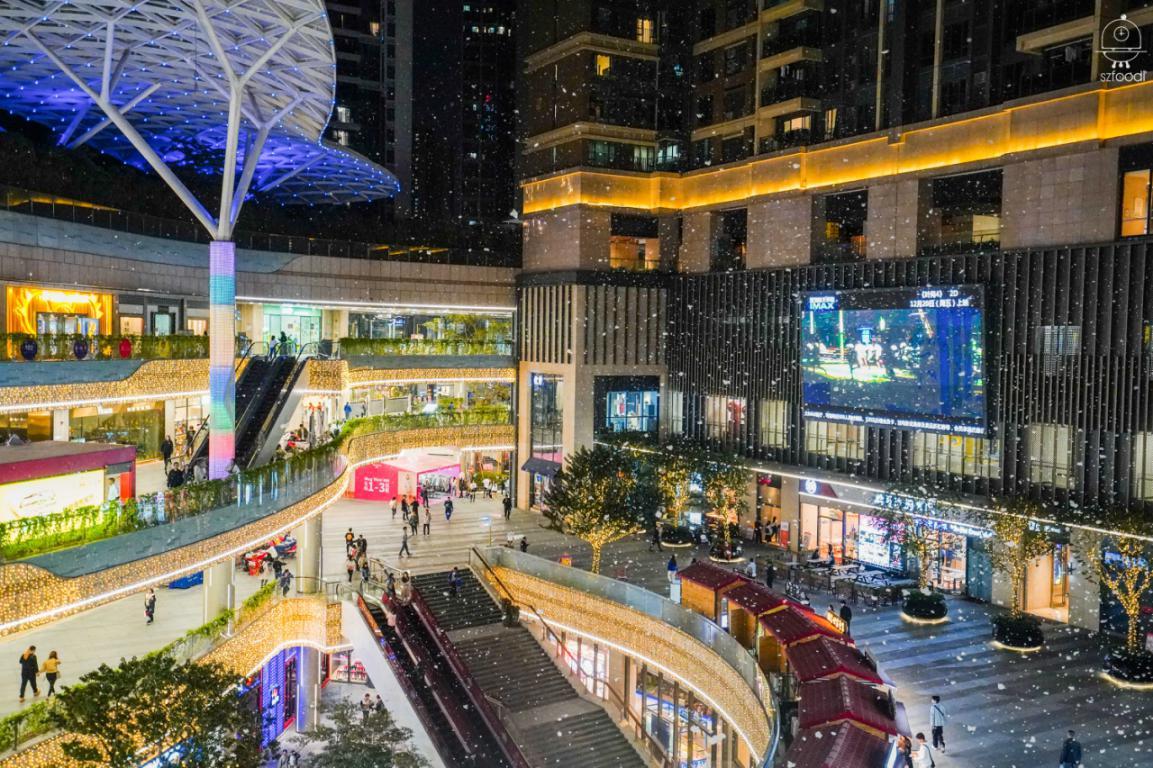 壹方城/壹方天地