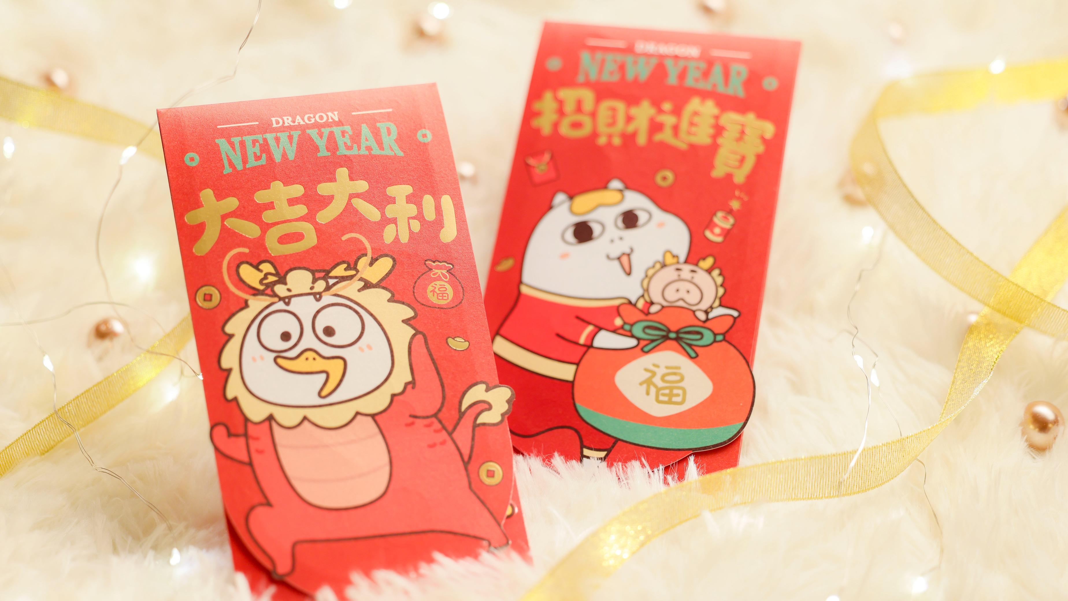 龍年商場利是封合集|置富Malls 小劉鴨大「DUCK」大利利是封